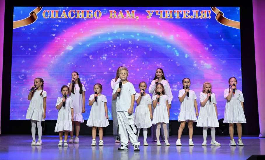 Сегодня, в преддверии Дня учителя, в Доме культуры железнодорожников чествовали наших педагогов