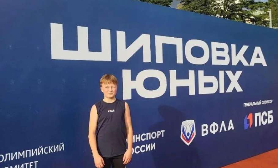 Юные легкоатлеты из Ельца приняли участие во Всероссийских соревнованиях в Сочи