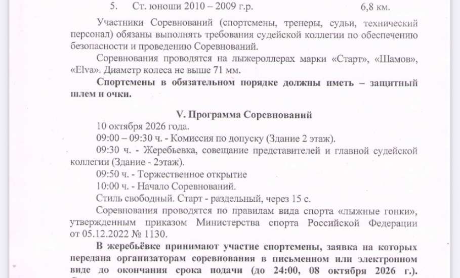 Внимание, любители скорости, адреналина и активного отдыха!