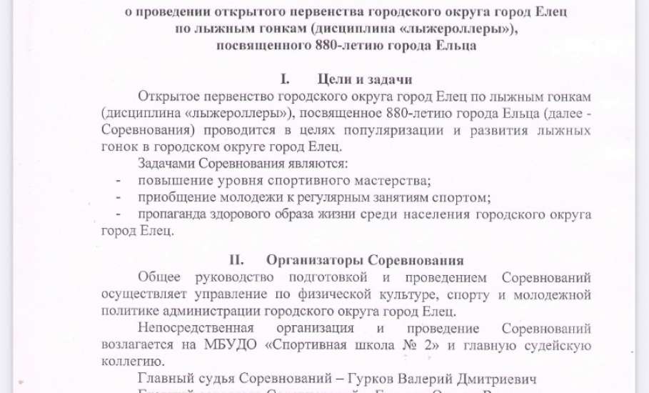 Внимание, любители скорости, адреналина и активного отдыха!