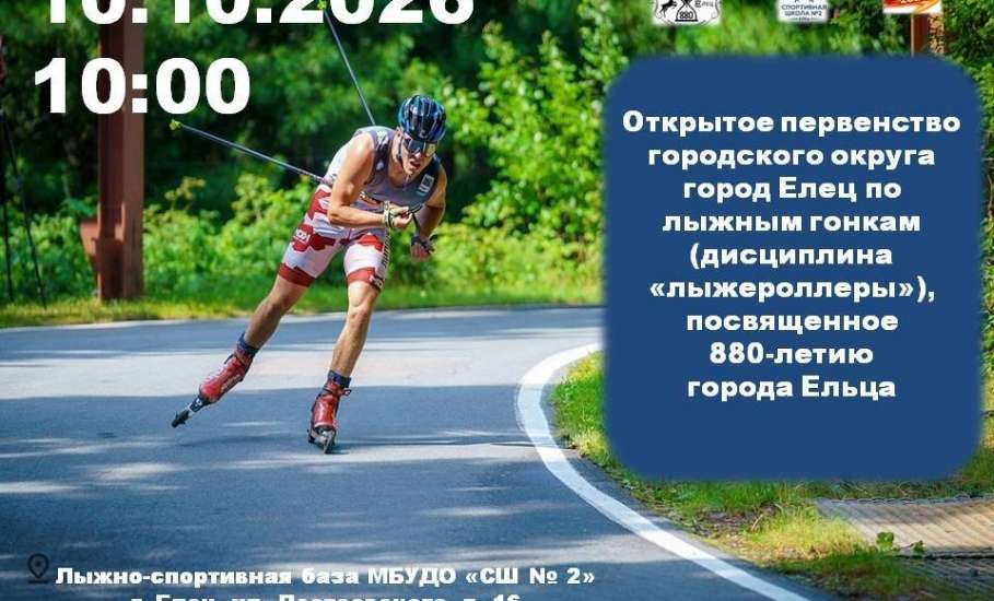 Внимание, любители скорости, адреналина и активного отдыха!