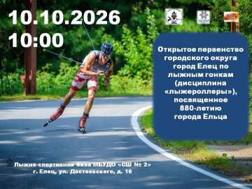 Внимание, любители скорости, адреналина и активного отдыха!