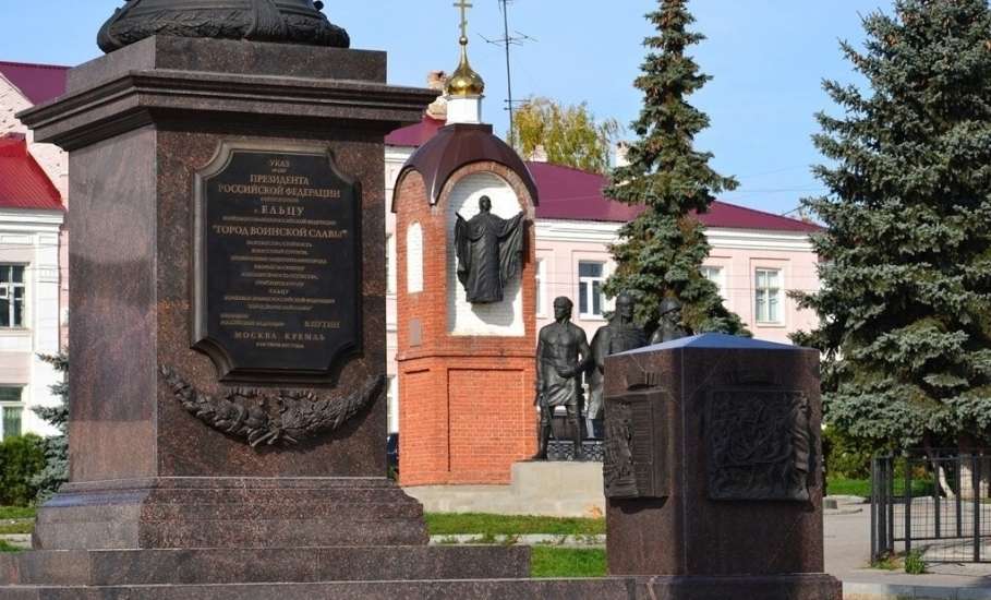8 октября Елец отметит 19 лет со дня присвоения почётного звания &laquo;Город воинской славы&raquo;