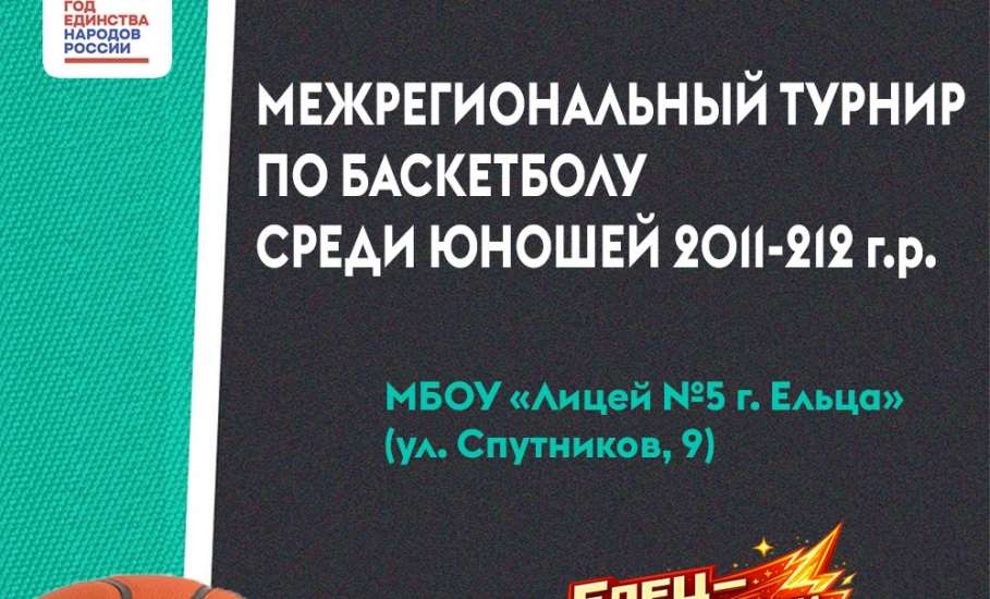 СПОРТИВНАЯ АФИША