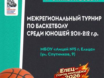 СПОРТИВНАЯ АФИША