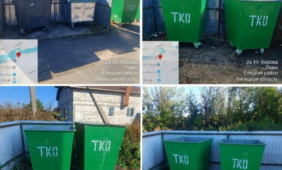 В селе Лавы Елецкого округа оперативно отреагировали на просьбы местных жителей!