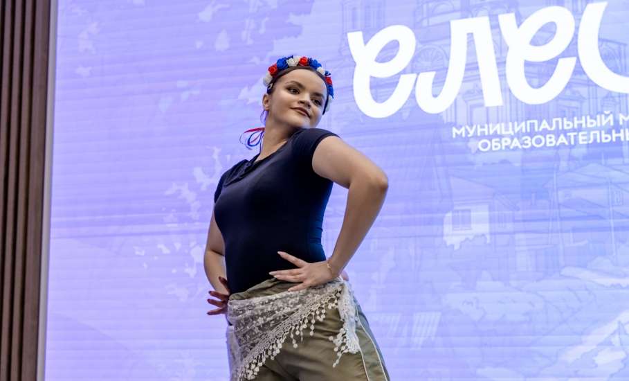 В Ельце завершился муниципальный молодёжный форум &laquo;ЕлецМол 2026&raquo;