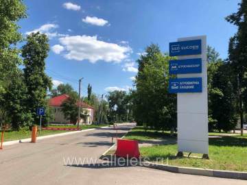 Агрофирма &laquo;Елецкий&raquo; и предприятие &laquo;Агроснабсахар - одни из лучших в сельском хозяйстве Липецкой области!