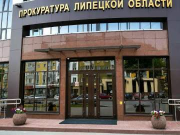 В Липецкой области благодаря вмешательству прокуратуры погашена задолженность перед предпринимателями на сумму более 4 млн рублей