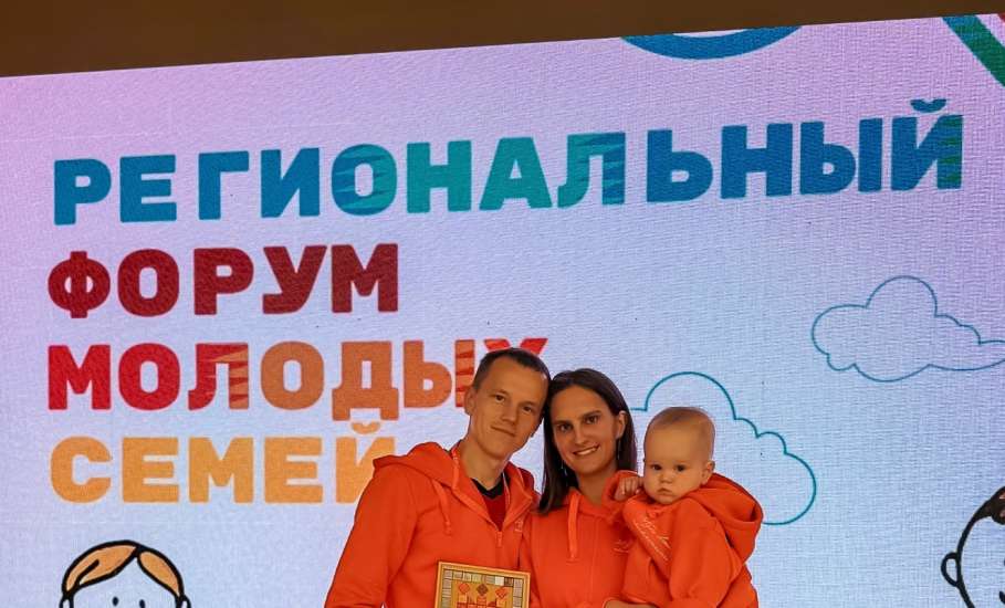 &laquo;ПРОМЕТЕЙ&raquo; ПРИНЯЛ ЕЛЕЦКИЕ СЕМЬИ