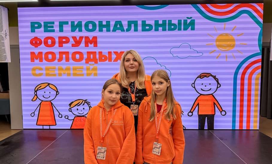 &laquo;ПРОМЕТЕЙ&raquo; ПРИНЯЛ ЕЛЕЦКИЕ СЕМЬИ