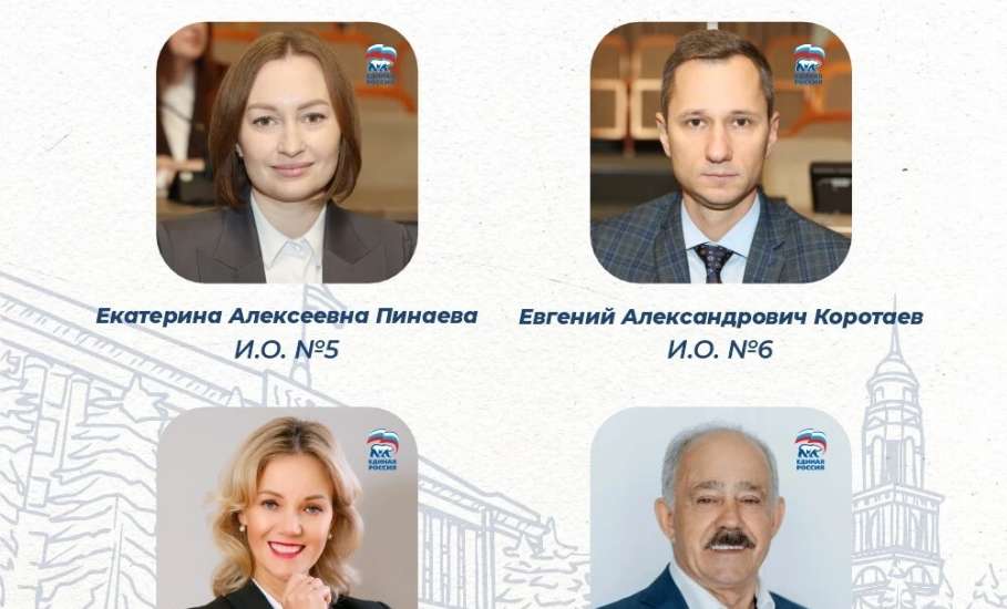 Сегодня состоится первая сессии Липецкого областного Совета депутатов 8 созыва
