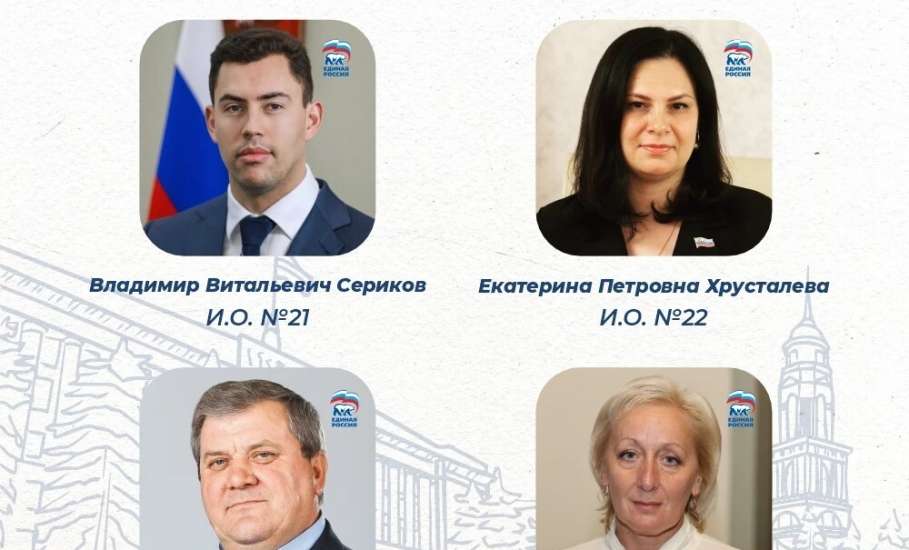 Сегодня состоится первая сессии Липецкого областного Совета депутатов 8 созыва