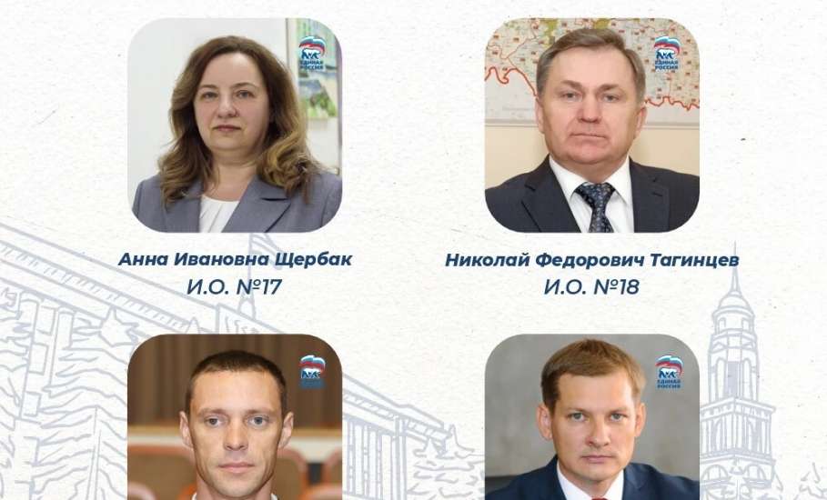 Сегодня состоится первая сессии Липецкого областного Совета депутатов 8 созыва