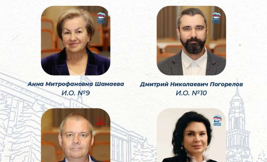 Сегодня состоится первая сессии Липецкого областного Совета депутатов 8 созыва