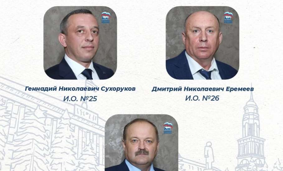 Сегодня состоится первая сессии Липецкого областного Совета депутатов 8 созыва