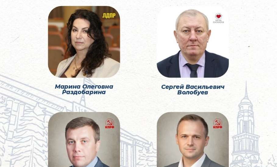 Сегодня состоится первая сессии Липецкого областного Совета депутатов 8 созыва