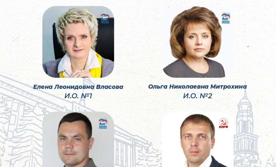 Сегодня состоится первая сессии Липецкого областного Совета депутатов 8 созыва