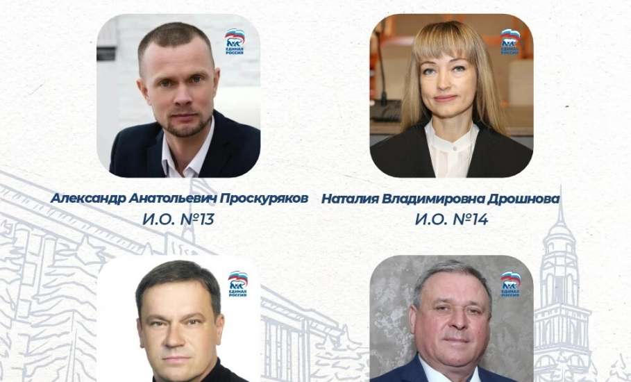 Сегодня состоится первая сессии Липецкого областного Совета депутатов 8 созыва