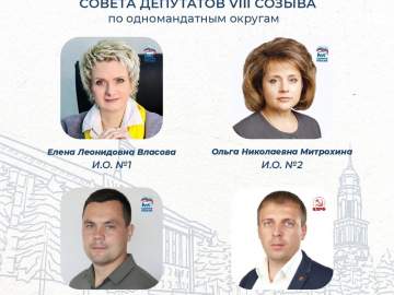 Сегодня состоится первая сессии Липецкого областного Совета депутатов 8 созыва