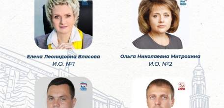Сегодня состоится первая сессии Липецкого областного Совета депутатов 8 созыва