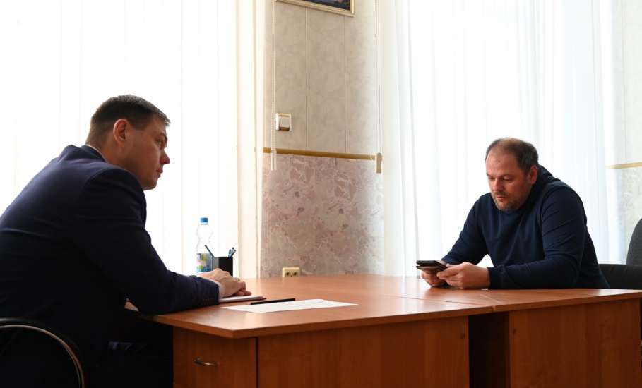 Заместитель главы администрации городского округа город Елец Денис Кирьянов провёл личный приём граждан