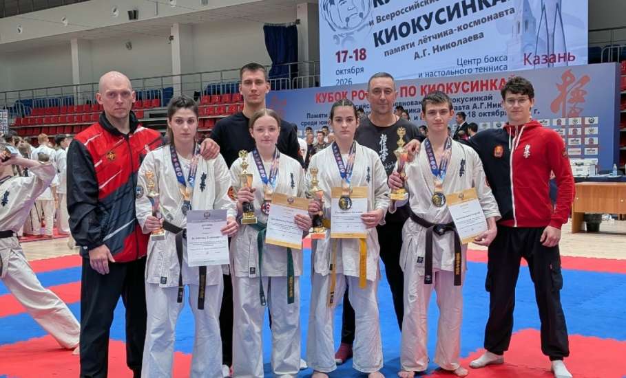 18 октября в Казани состоялись Всероссийские соревнования по киокусинкай памяти лётчика-космонавта А.Г. Николаева