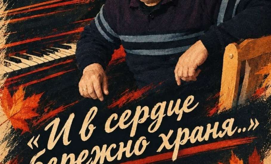 В Ельце состоится концерт