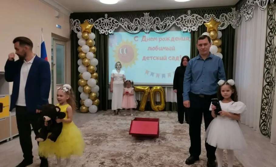 Торжественный юбилей: 70 лет детскому саду!