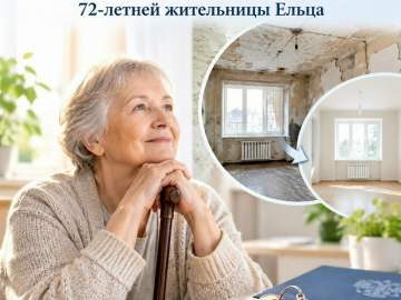 Прокуратура добивается ремонта муниципальной квартиры для 72-летней жительницы Ельца