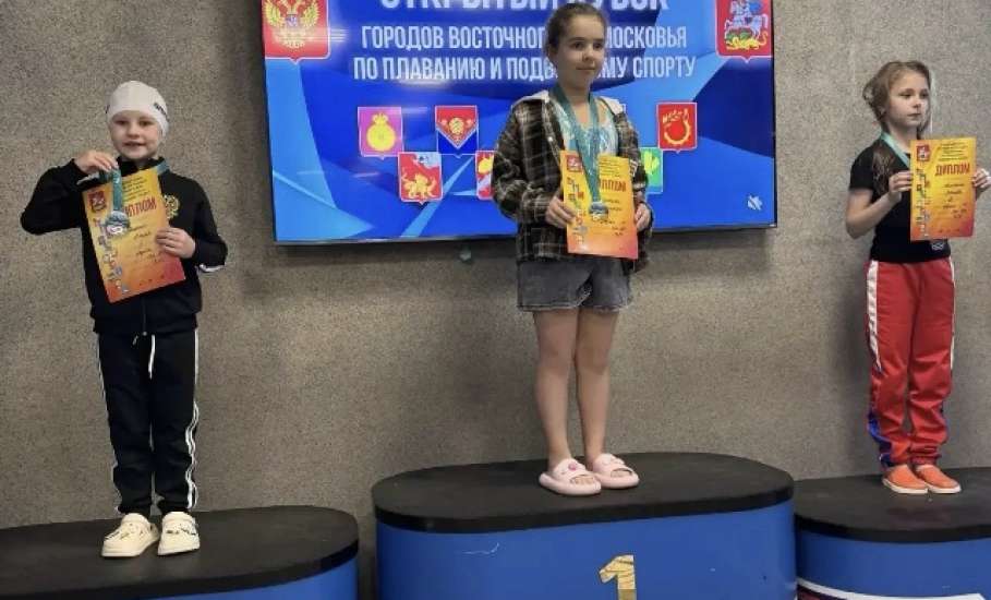 Юные спортсмены из Ельца выступили на соревнованиях по плаванию в Московской области