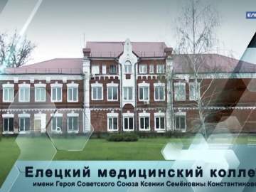 Во время ракетной атаки на Елец в воскресенье, 25 октября, повреждения получил Елецкий медицинский колледж!