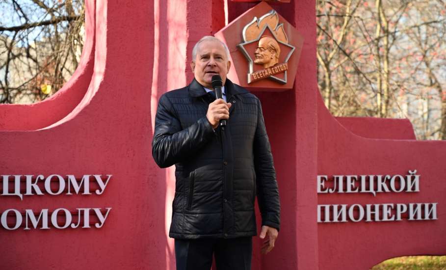 108 лет ВЛКСМ!