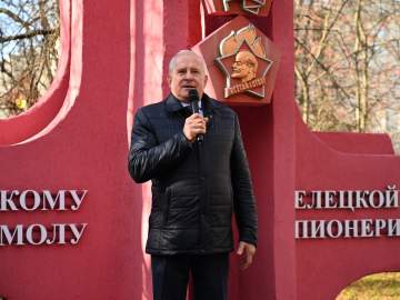 108 лет ВЛКСМ!