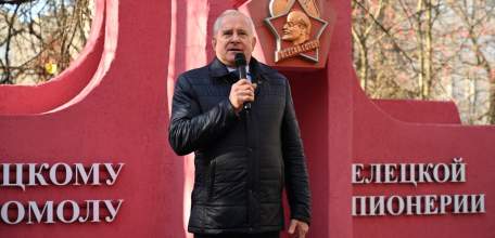 108 лет ВЛКСМ!
