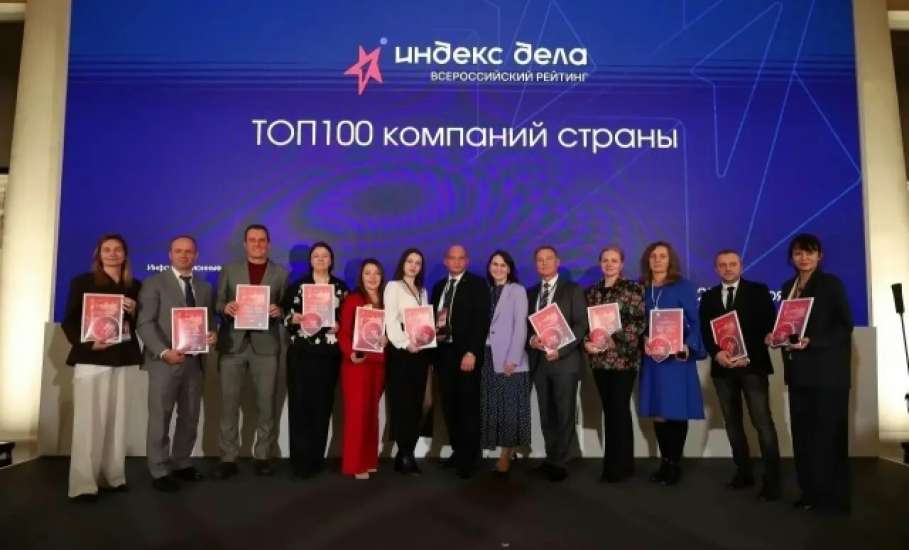Липецкий бизнес в ТОП-100 лучших по всей России!