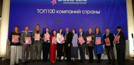 Липецкий бизнес в ТОП-100 лучших по всей России!