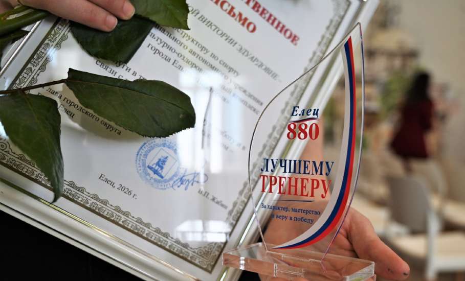 С Днём тренера!
