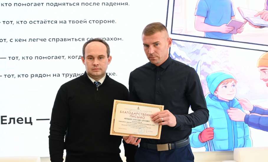С Днём тренера!