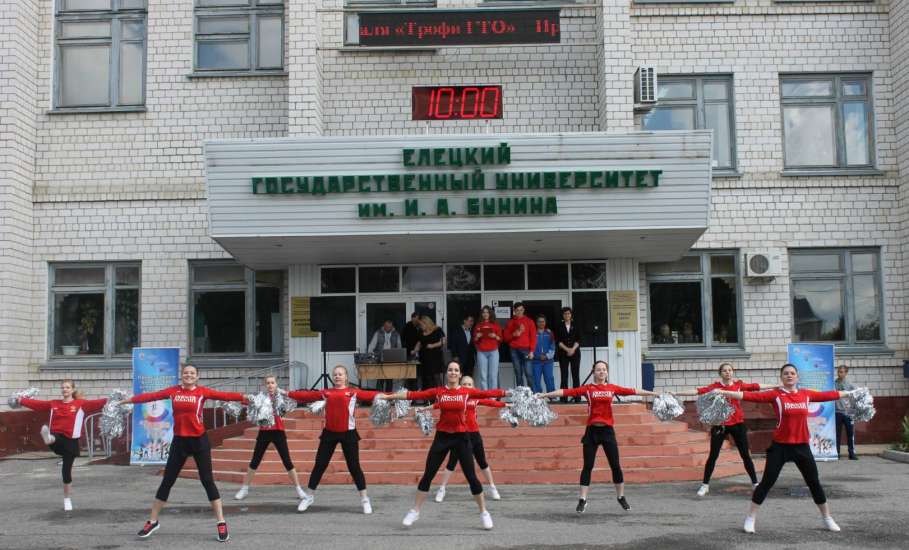 В ЕГУ им. И.А. Бунина прошёл второй региональный межвузовский спортивный фестиваль «Трофи ГТО»