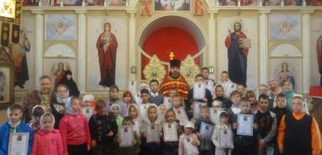 В воскресных школах Елецкого района закончился учебный год