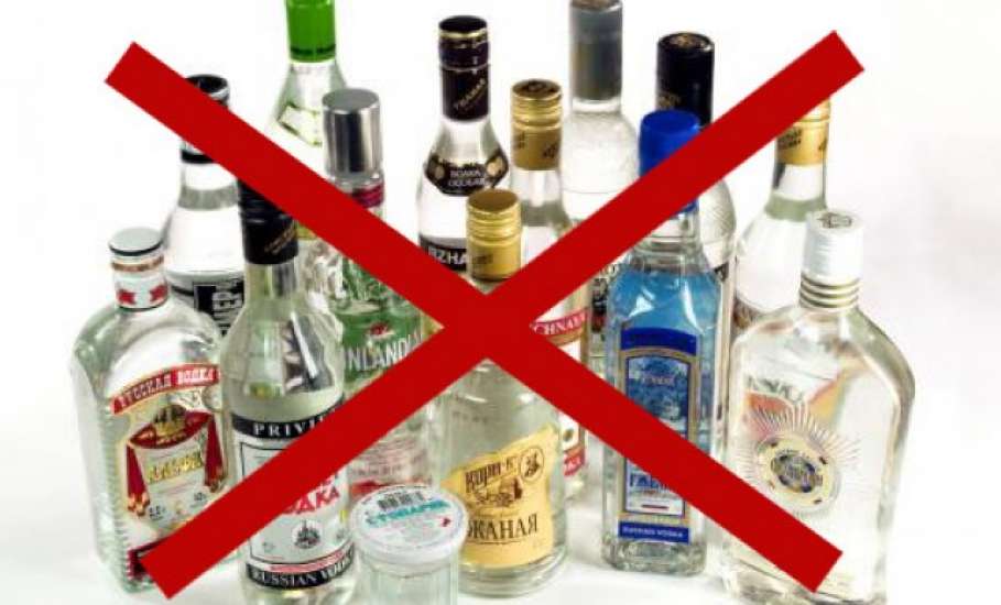 24 мая на территории Елецкого района реализация алкогольной продукции в предприятиях розничной торговли запрещена
