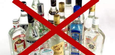 24 мая на территории Елецкого района реализация алкогольной продукции в предприятиях розничной торговли запрещена