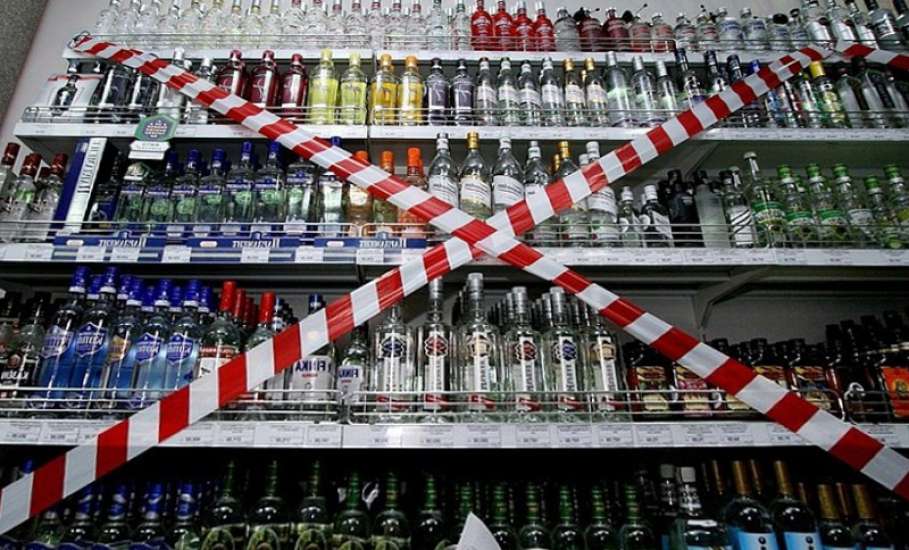 В день «Последнего звонка» – 24 мая в Липецкой области запрещена продажа алкогольных напитков