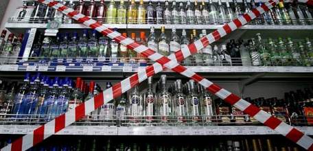 В день «Последнего звонка» – 24 мая в Липецкой области запрещена продажа алкогольных напитков