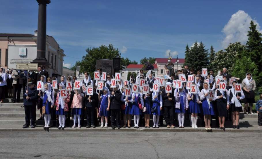 В Ельце отметили День славянской письменности и культуры