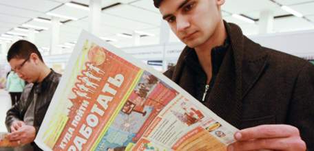 Почти 14 тысяч жителей Липецкой области трудоустроено с начала года при содействии службы занятости