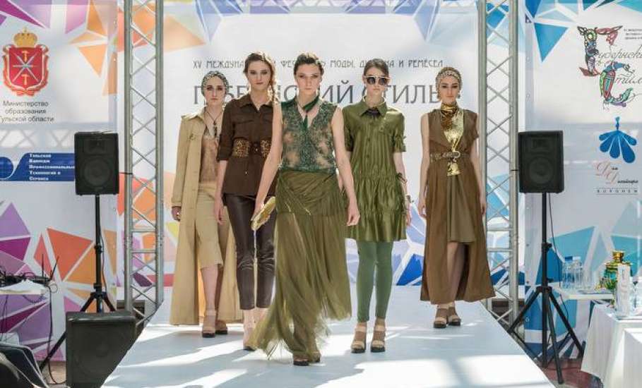 Студенты ЕГУ завоевали 5 призовых мест на Международном фестиваля моды, дизайна и ремесел «Губернский стиль» в Туле