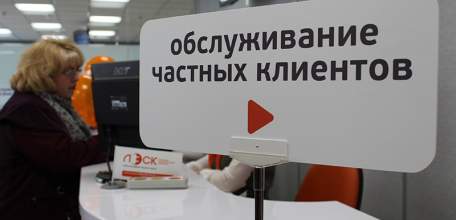 Когда «ЛЭСКу» можно не платить?