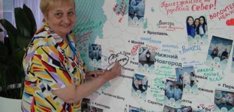 Соцработники Елецкого района стали участниками Всероссийского форума серебряных добровольцев